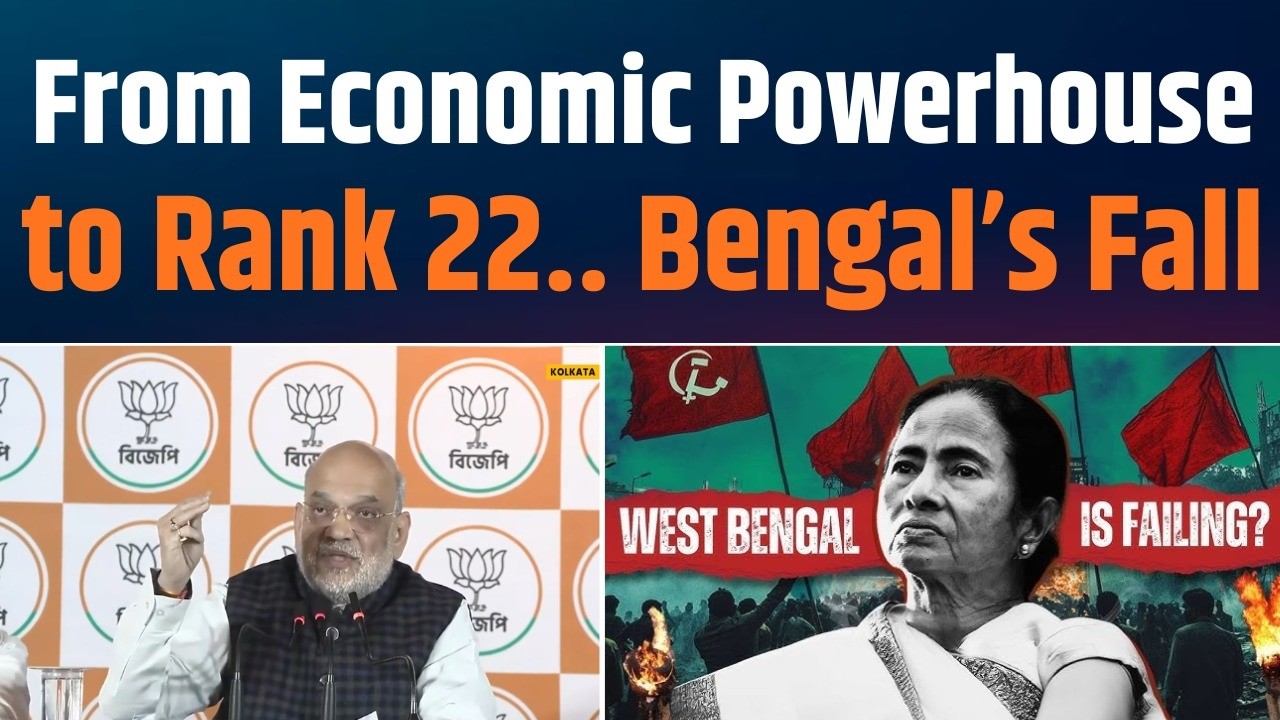 HM Amit Shah Reveals Bengal&rsquo;s Economic Decline | From Growth Engine to Sharp Fall