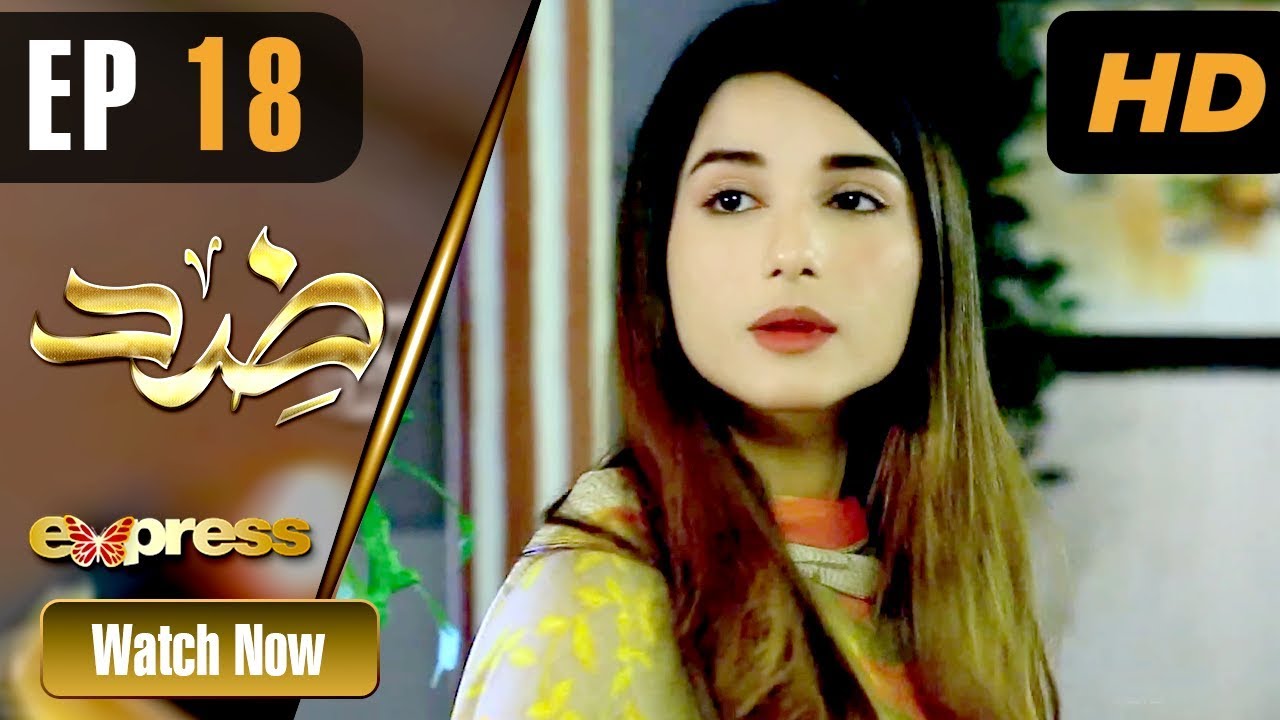 Pakistani Drama | Zid - Episode 18 | Express TV Dramas | Arfaa Faryal, Muneeb Butt
