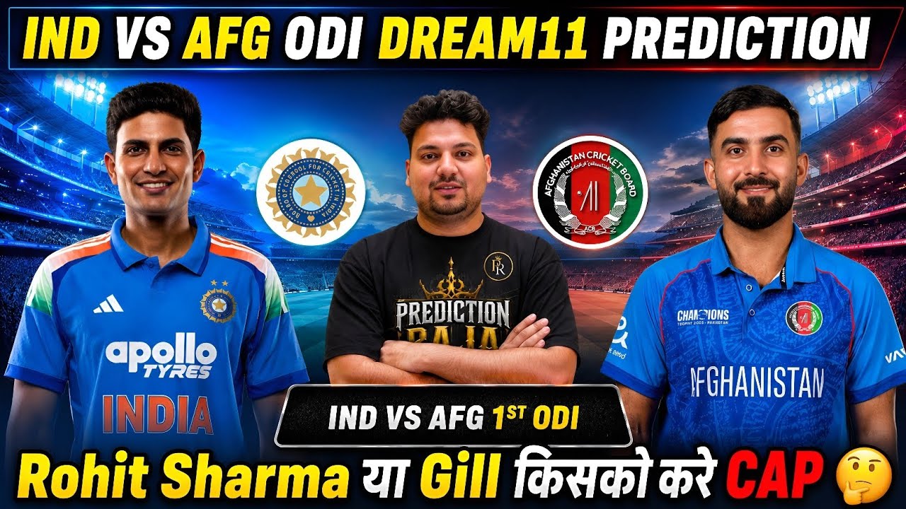 IND vs AFG 1st ODI Dream11 Prediction | IND vs AFG Today Match Prediction | IND vs AFG Dream11 Team