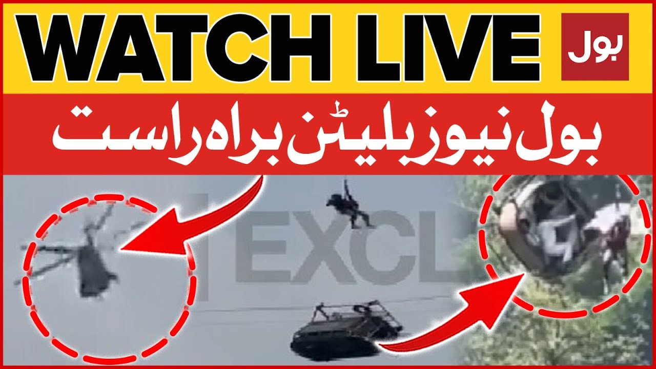 LIVE: BOL News Bulletin at 9 PM | Chairlift Accident In Battagram | Pak Army In Action | Live Update
