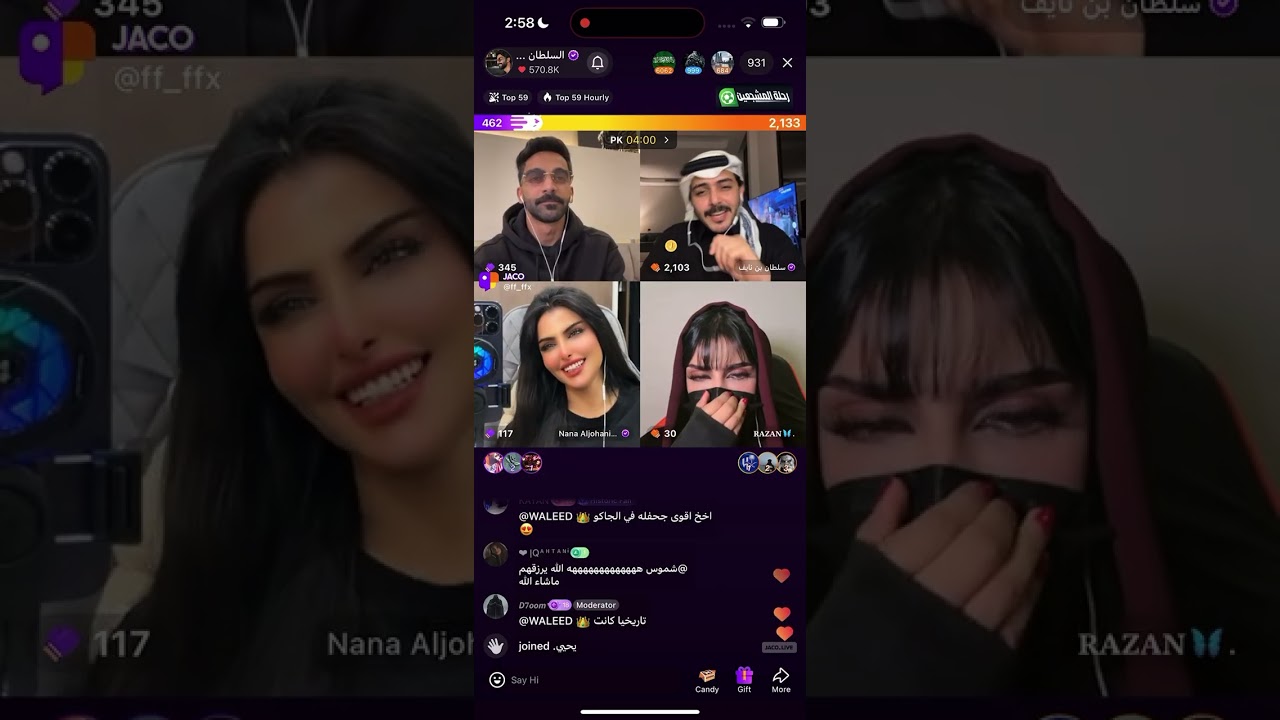 جوله السلطان خالد مع نانا و سلطان بن نايف و رزان #السلطان_خالد 
