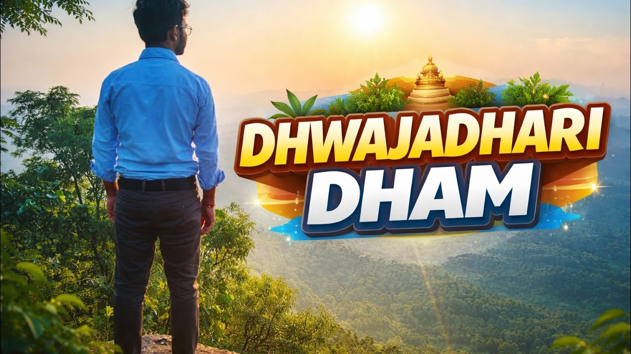 Dhwajadhari Dham Koderma Jharkhand 2024 !!!