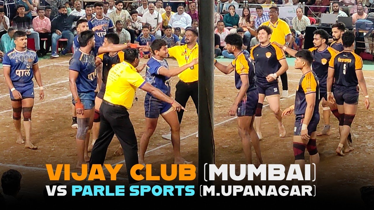 FINAL MATCH | VIJAY CLUB (MUMBAI) VS PARLE (M.UPANAGAR)#kabaddi