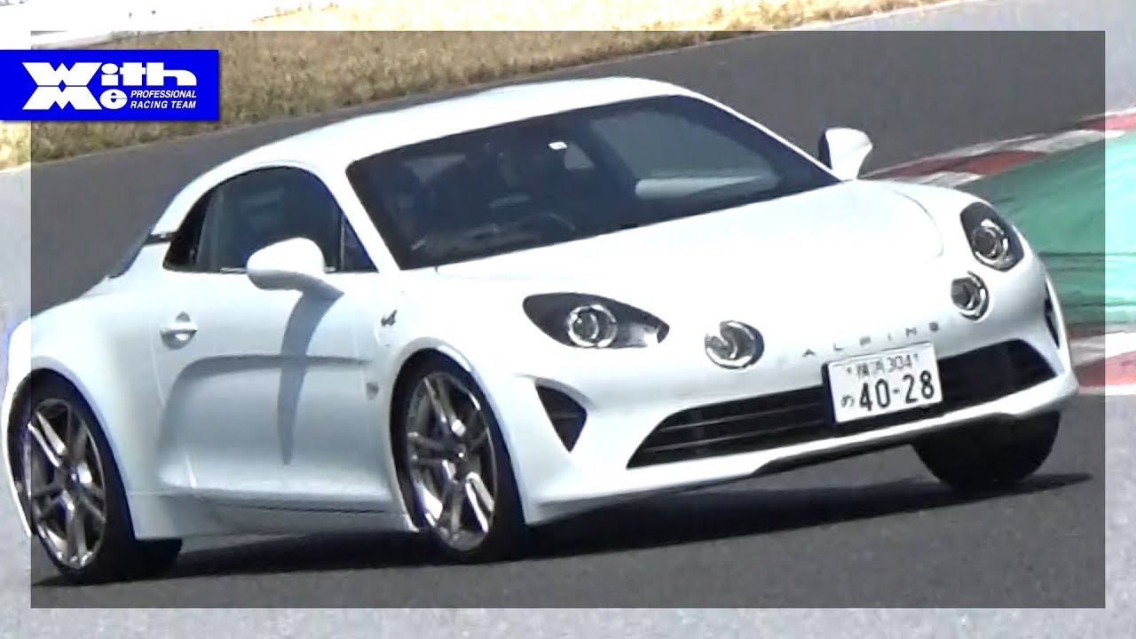 アルピーヌ新型A110試乗③ 袖ヶ浦全開アタック！TRACKモードで操り切れるか!?｜丸山浩の速攻カーインプレ