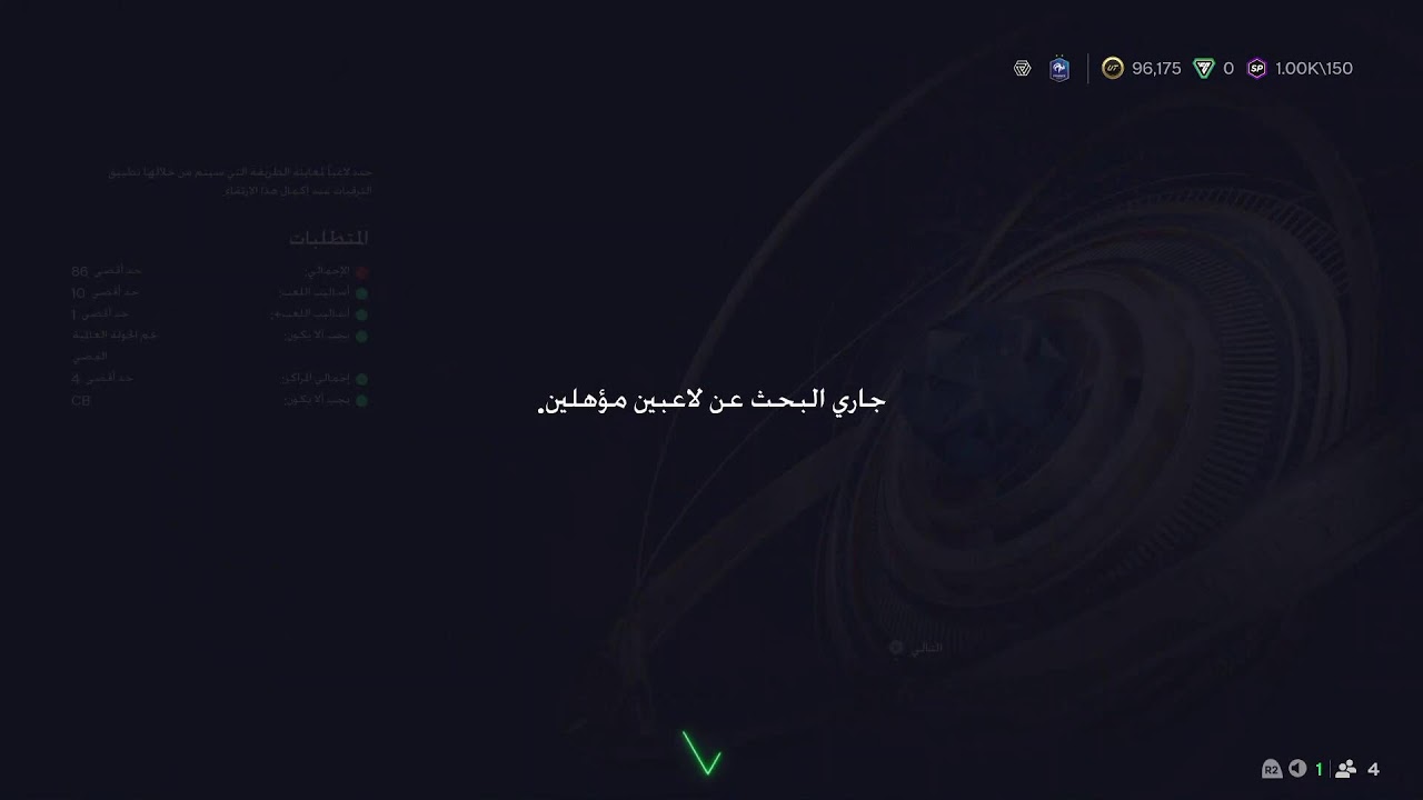 فوت نجوم المستقبل حياكم