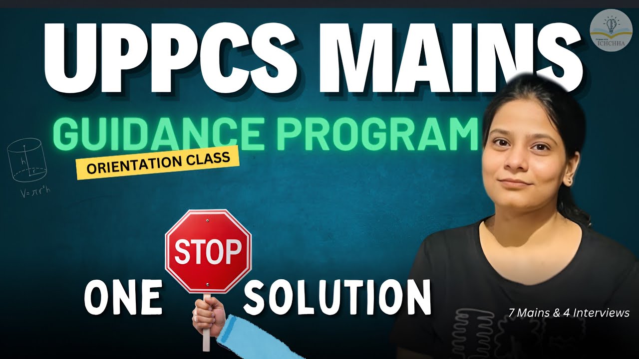 UPPCS Mains 2025-26 | Mains Guidance Program| Must Watch 🔥#uppcs #uppcsmains 