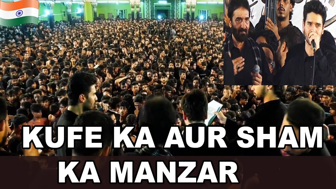 Kufe Ka Aur Sham Ka Manzar | Nadeem Sarwar | Ali Shanwar | Ali Jee | 2023 |  Hyderabad, 🇮🇳