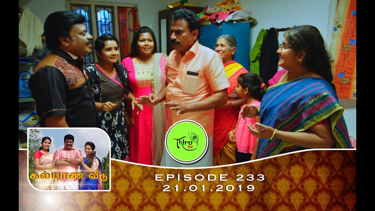 Kalyana Veedu | Tamil Serial | Episode 233 | 21/01/19 |Sun Tv |Thiru Tv