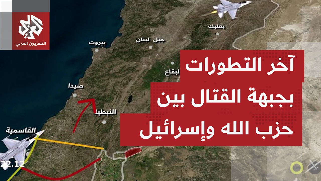 الحرب على لبنان تتوسع وتشتد أكثر فأكثر.. خارطة لتوسع التوغلات والاعتداءات الإسرائيلية