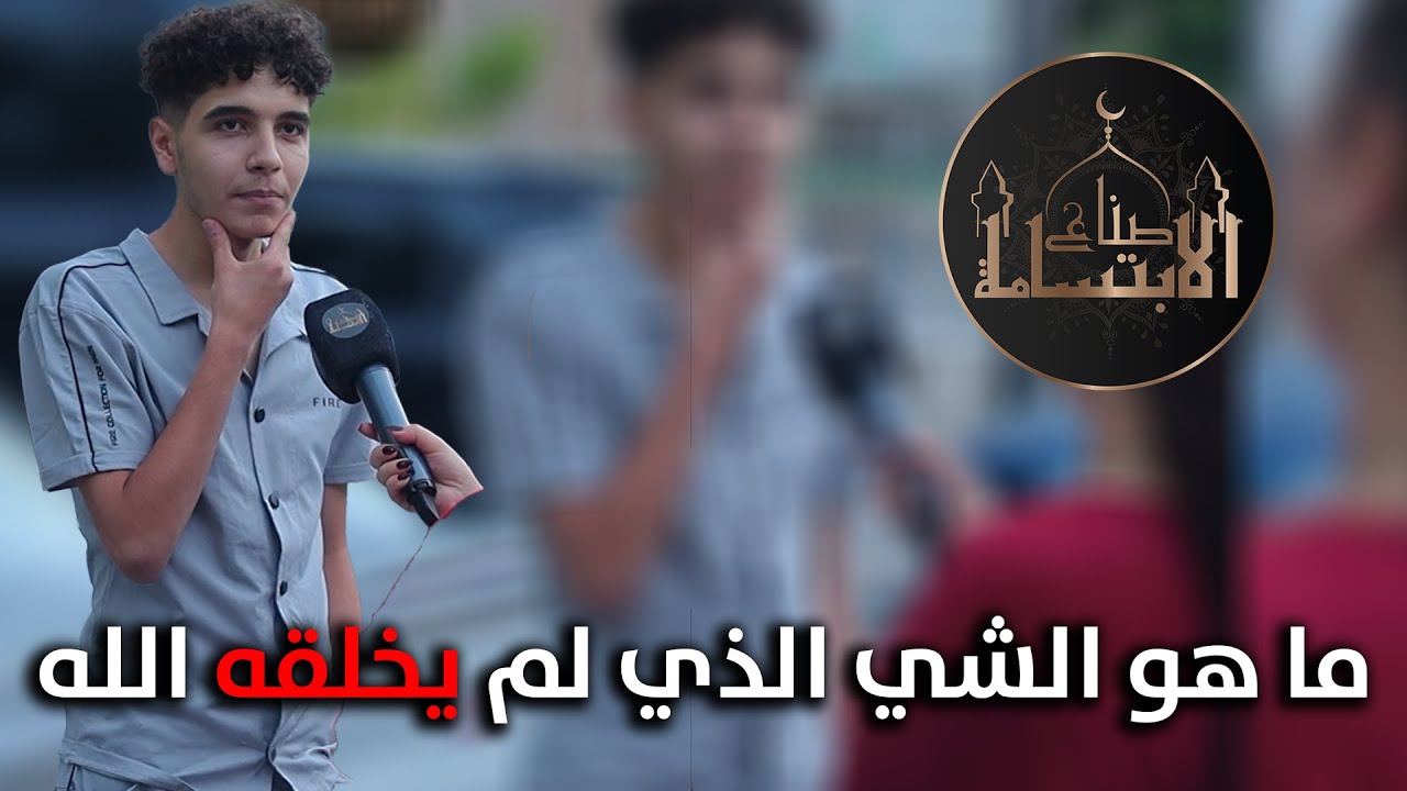 شو اكتشفتوا معلومة جديدة من حلقتنا!!🤔🥰