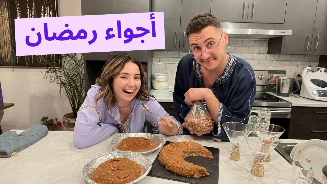 VLOG 109# تحضيرات رمضان في الغربة 🌙 أجواء و تقاليد مغربية
