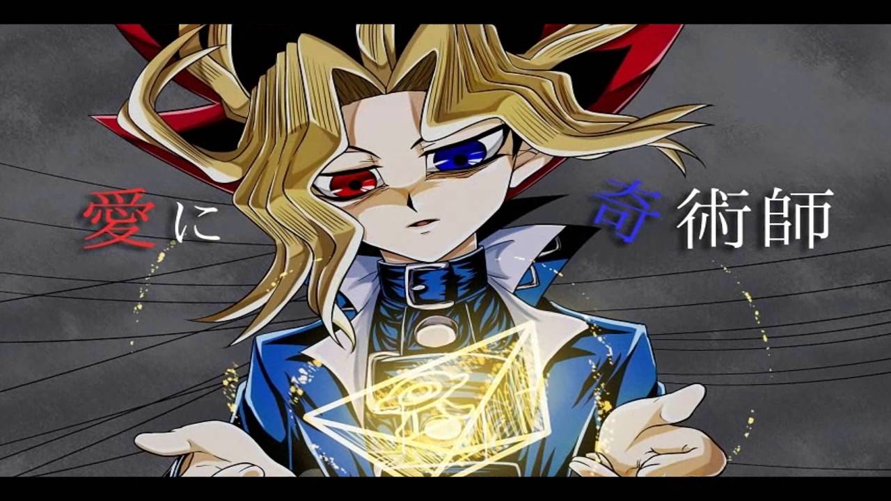 Shut Me Up (Yami Yuugi) Yu-Gi-Oh! Season 0