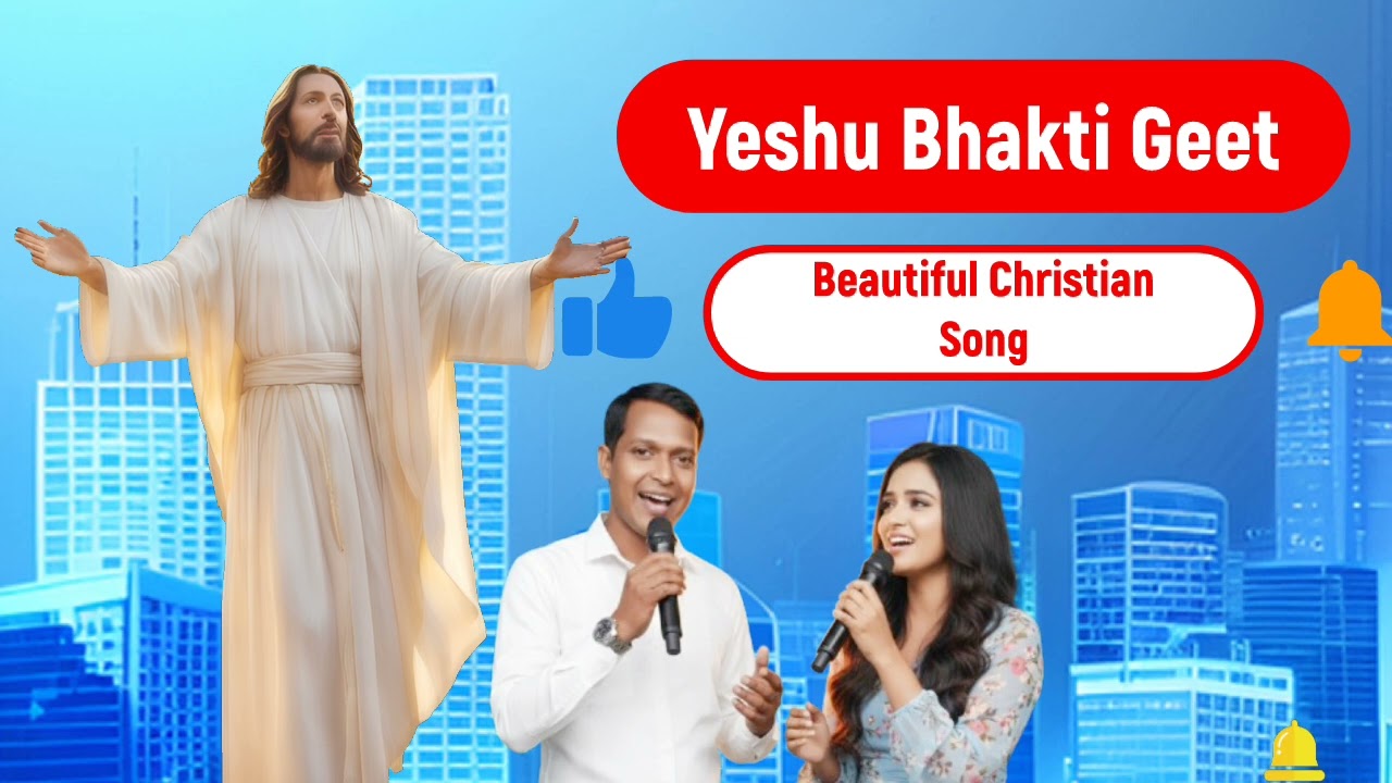 Beautiful Hindi Christian Song || Teri Rehmat Kaafi Hai || Hindi Urdu Christian Worship Song 2026|| 