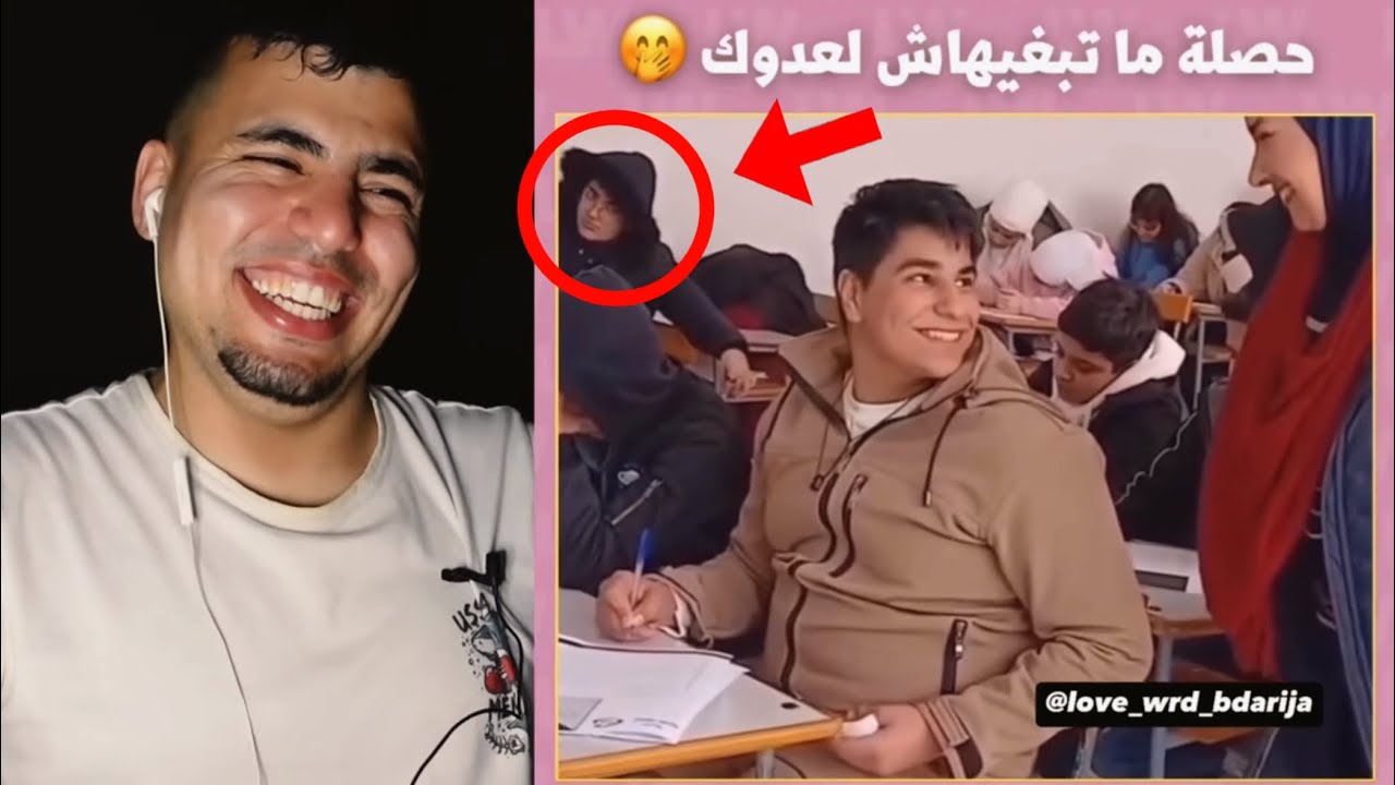 سعدات لي ماشافش هاد الفيديو 😂