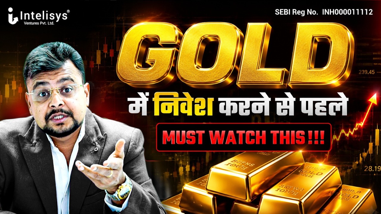 Must watch this before investing in Gold !!! | Commodity Market by Amit Jain |