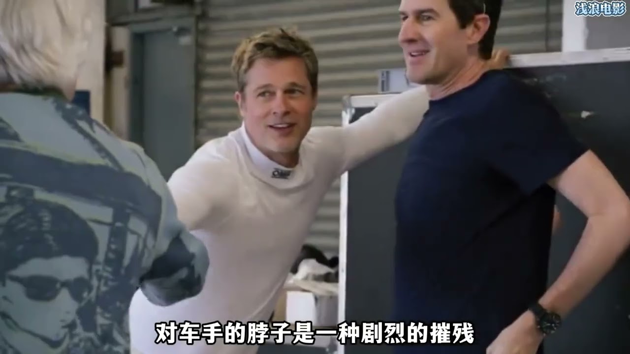 “六旬老汉”布拉德·皮特不用替身，驾驶时速300公里的F1赛车，最后喜提生涯最高的3000万美元片酬