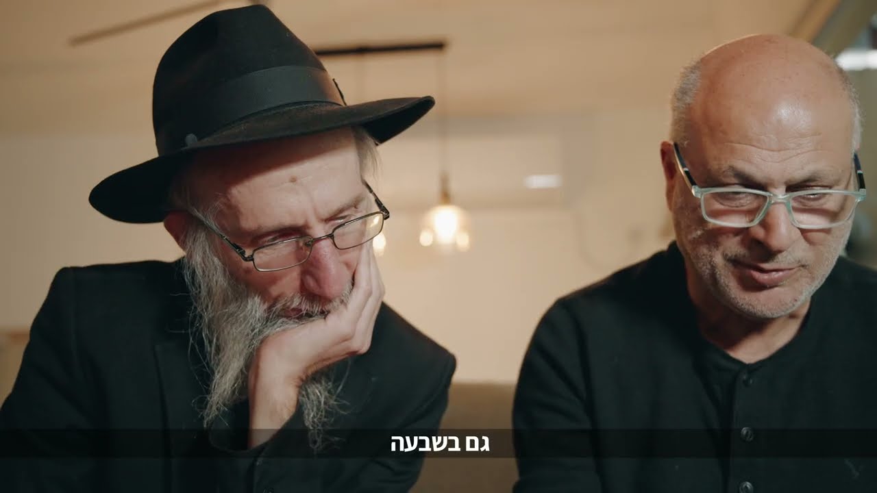 מלחמה ביהוד