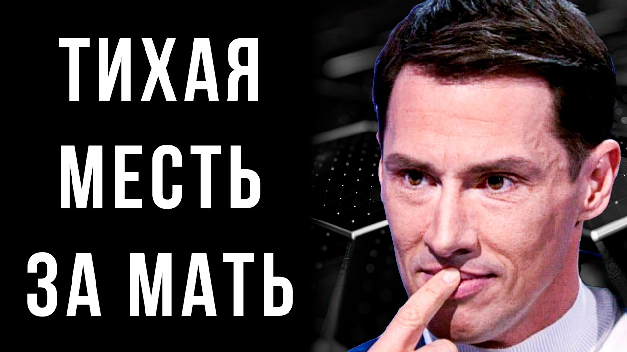 МЕСТЬ СПУСТЯ ГОДЫ: Как тайный сын из коммуналки отомстил за годы жизни в тени богатого отца