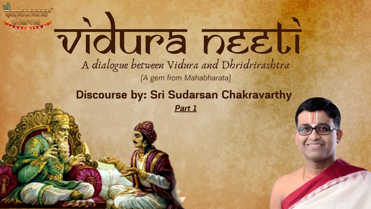Vidura Neeti - Part 1 l  Discourse by Sri  Sudarsan Chakravarthy