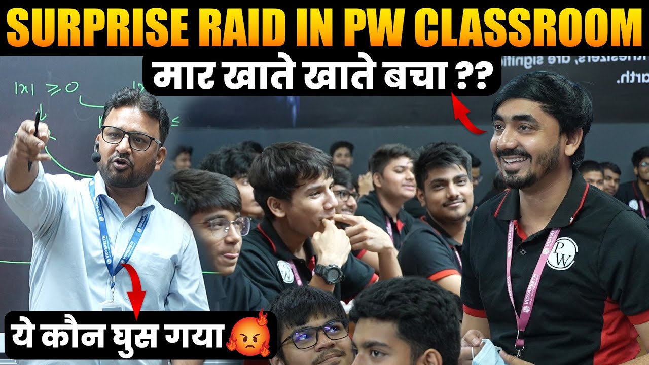 Surprise Raid in PW Classroom🔥| मार खाते खाते बचा??🤔| IIT-JEE & NEET Aspirants Must Watch😁 #funny