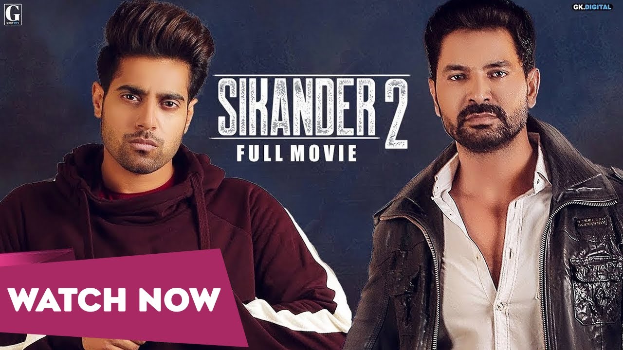 Sikander 2 (Full Movie) Guri - Kartar Cheema - Latest Punjabi Movie - Geet MP3