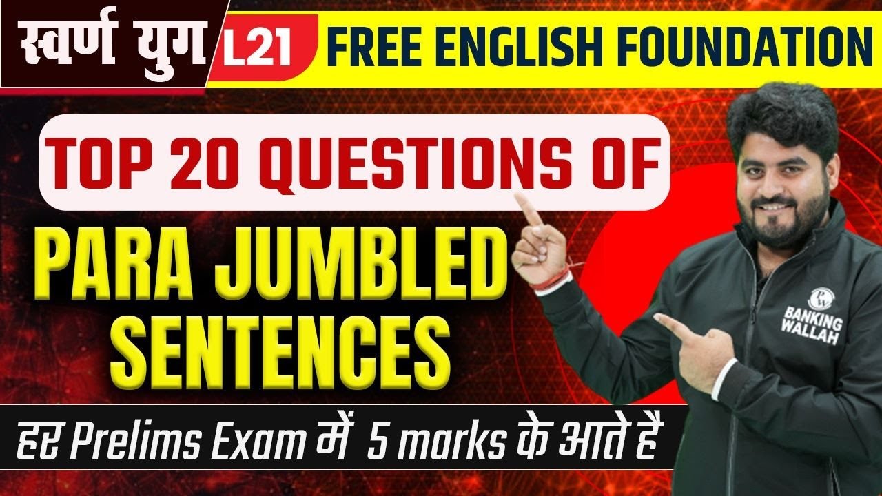 Top 20 Questions | Para Jumbled Sentences | English by Vishal Sir | Bank Exams