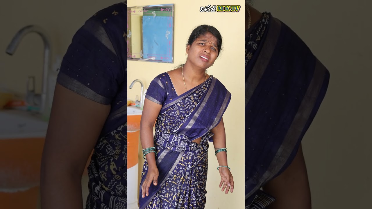 Village Comedy || #COMEDY SHORTS ||VILLAGE MKTV MKTV SHORTS#620 #comedyshow  #comedyskit #funny