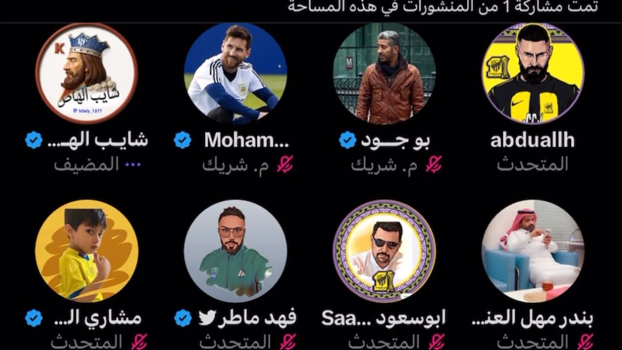 مساحة شايب الهاص 