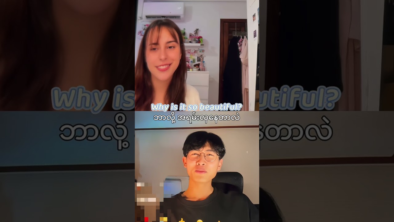 မြန်မာကို စပိန်လိုဘယ်လိုခေါ်ကြလဲ? #comunity #kzit #ometv 