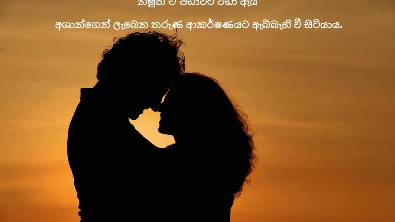 සීසුවා ගුරුවරියට දුන්න👅සැප|sinhala keti katha |Sinhala short stories #shortstory#viral