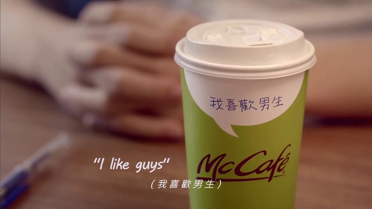 (ENG) McDonald's Taiwan McCafé Gay Coming Out Commercial: Acceptance