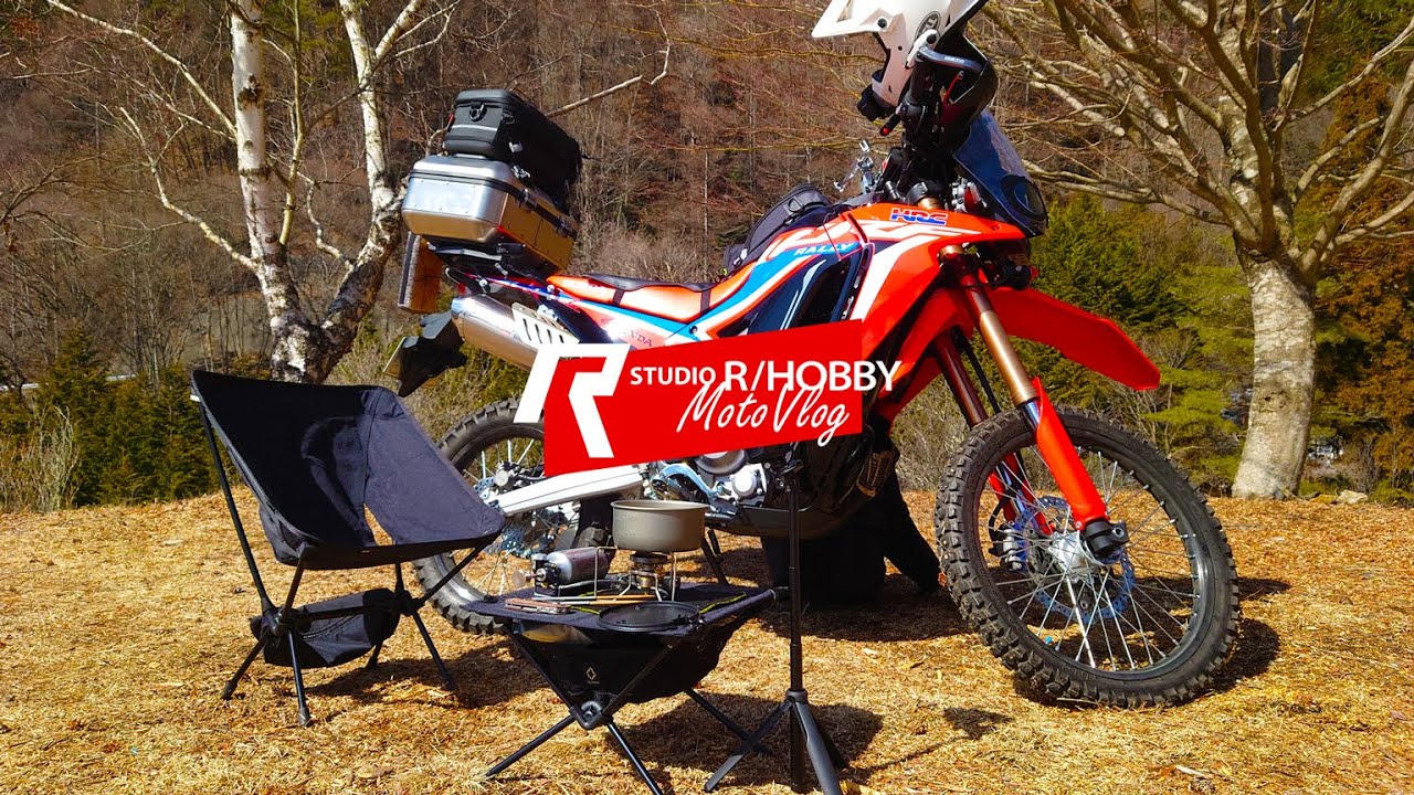 CRF250RALLYでラーツーリベンジ！!【R/HOBBY Moto_Vlog 006】