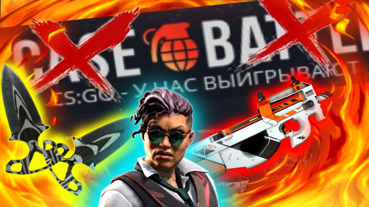 ШАНСЫ НА CASEBATTLE В 2026 ГОДУ!ЛУЧШАЯ ТАКТИКА С ЛОУ ДЭПА!ВЫБИЛ ТОП СКИН НА КЕЙСБАТЛЕ C ЛОУ БАЛАНСА!