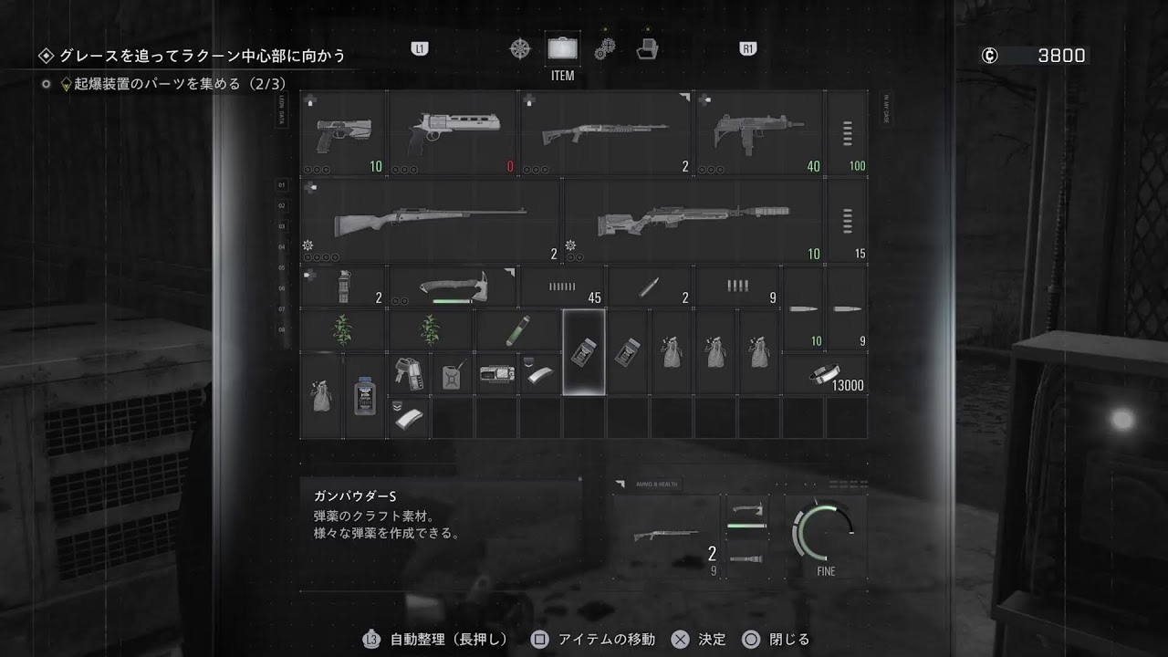 ばいおはざぁど　開始3日目　その3