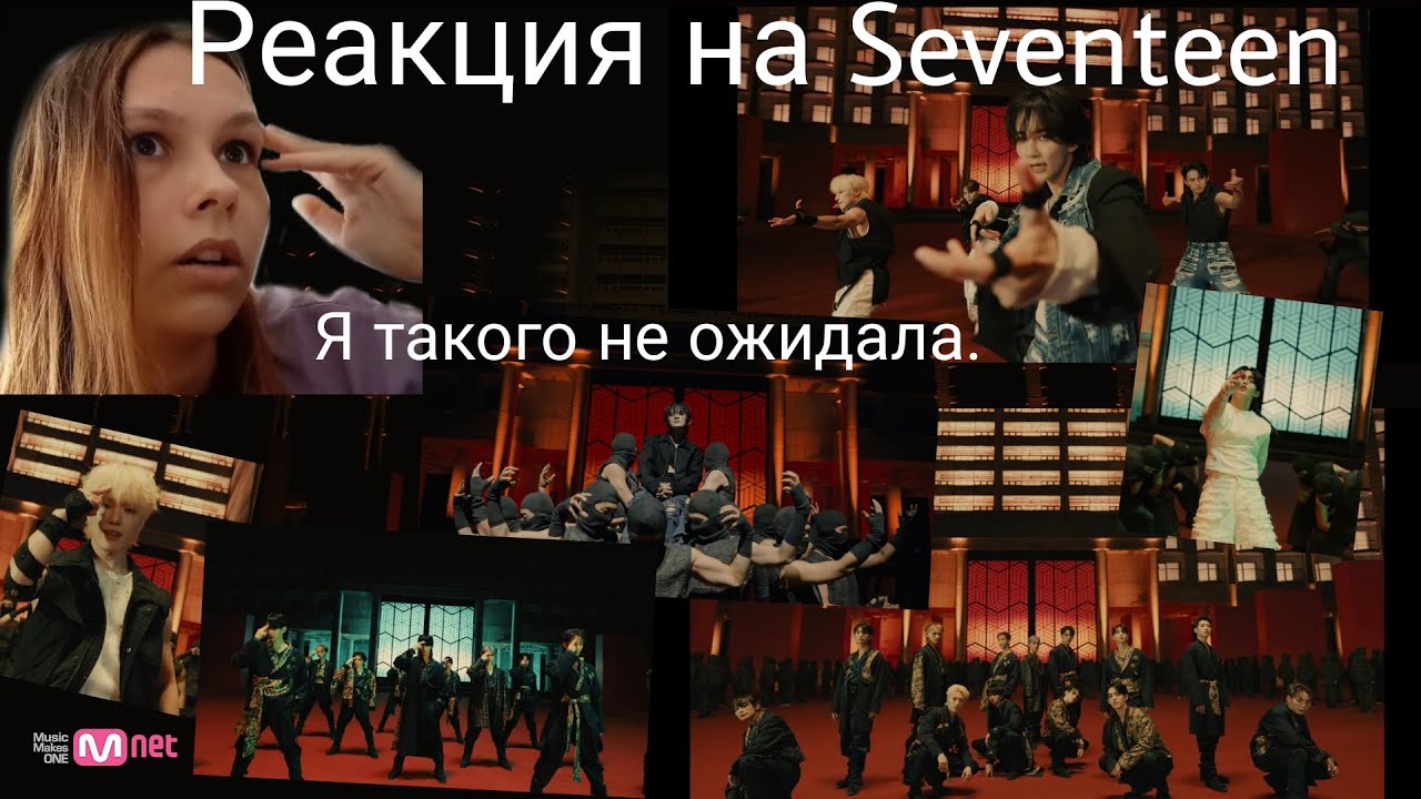 хочу плакать.. реакция на 