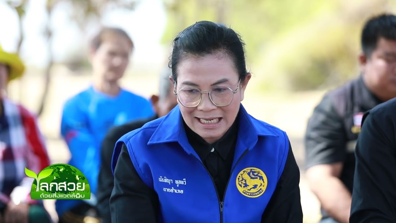 รายการโลกสวยด้วยสิ่งแวดล้อม ตอน ปุ๋ยหมักในน้ำเพิ่มอาหารธรรมชาติเป็นมิตรกับสิ่งแวดล้อม