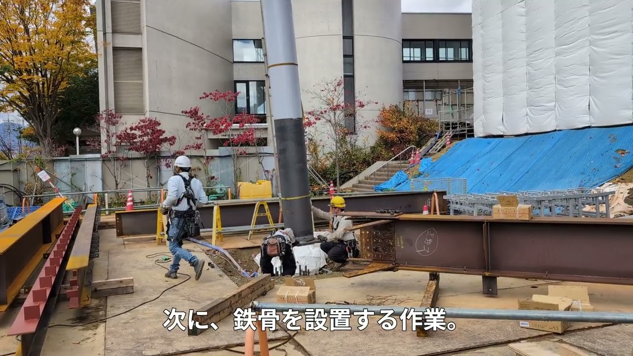 新棟建設日記：2階テラスの建て方工事（2025年11月撮影）