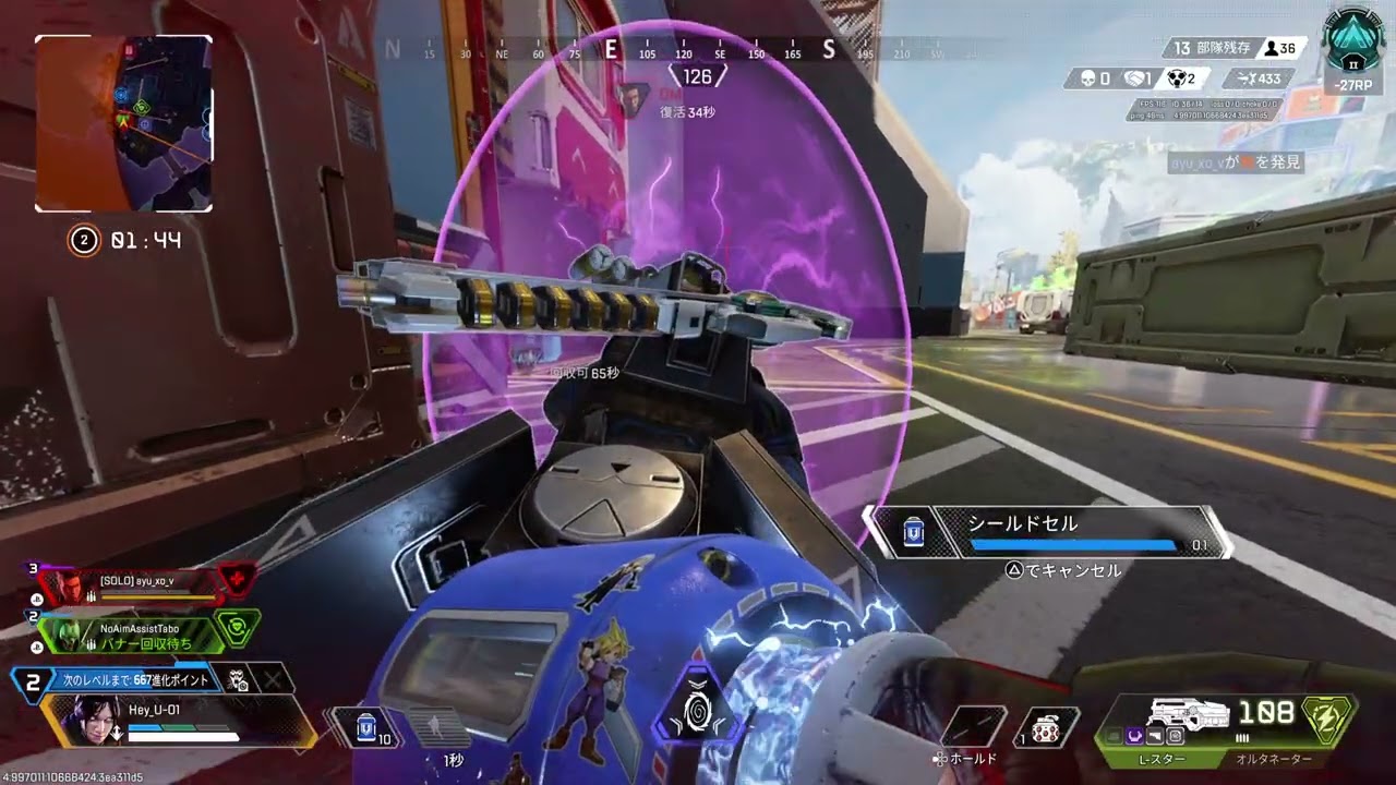 Apex Legends_20260302064612
