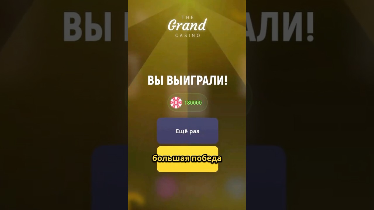 +20KK!🤑 БЛЕК ДЖЕК ВЕРНУЛИ В ГРАНД МОБАЙЛ Промо: perrys#grandmobile #грандмобайл #блекраша