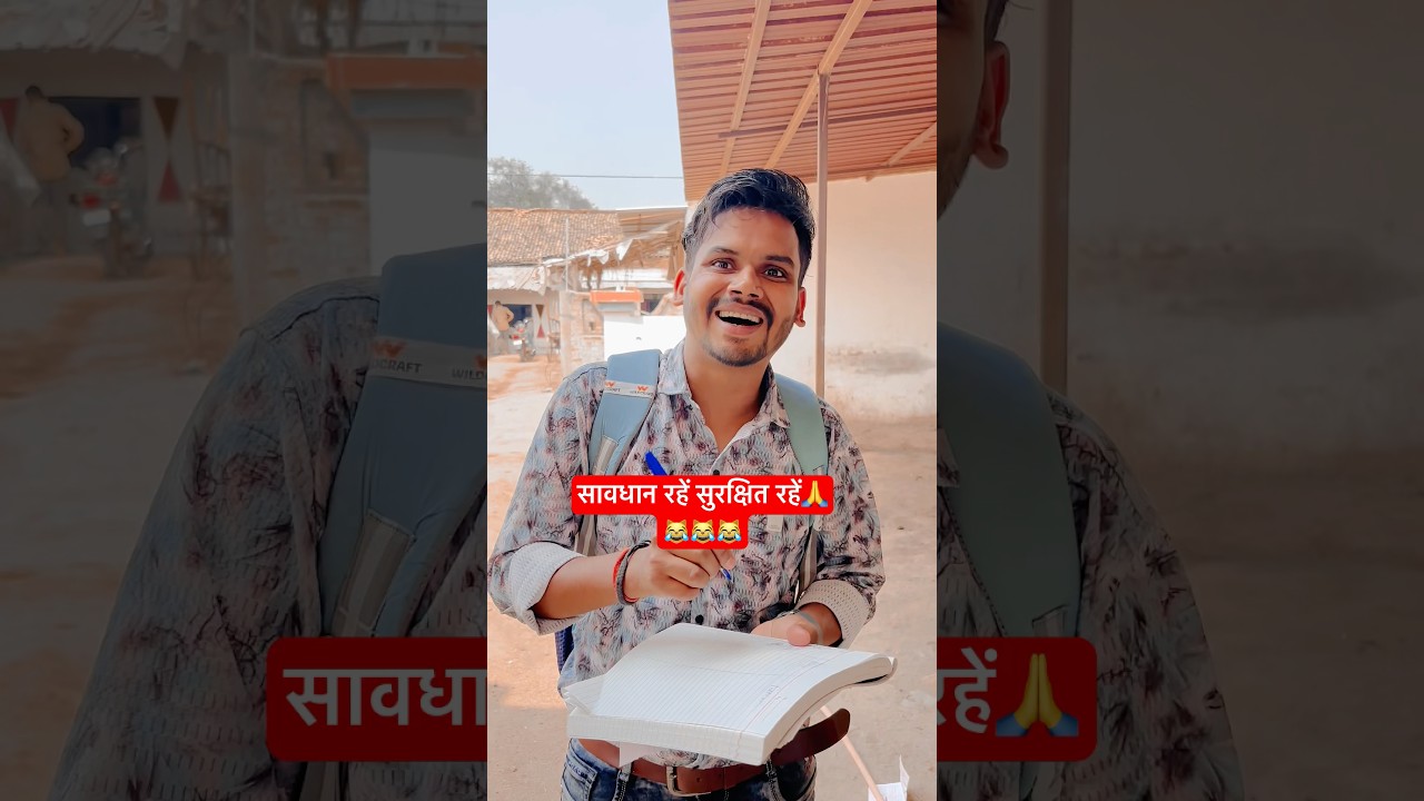 आज कल लड़की वाले🤣😂#comedy #pankajbarghati #shorts #short #funny #trending#comedy #youtubeshorts