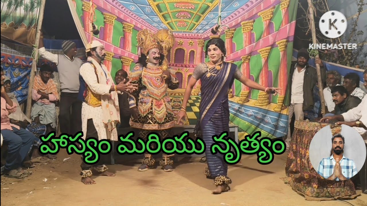 మహాభారతం హాస్యం మరియు నాట్యం