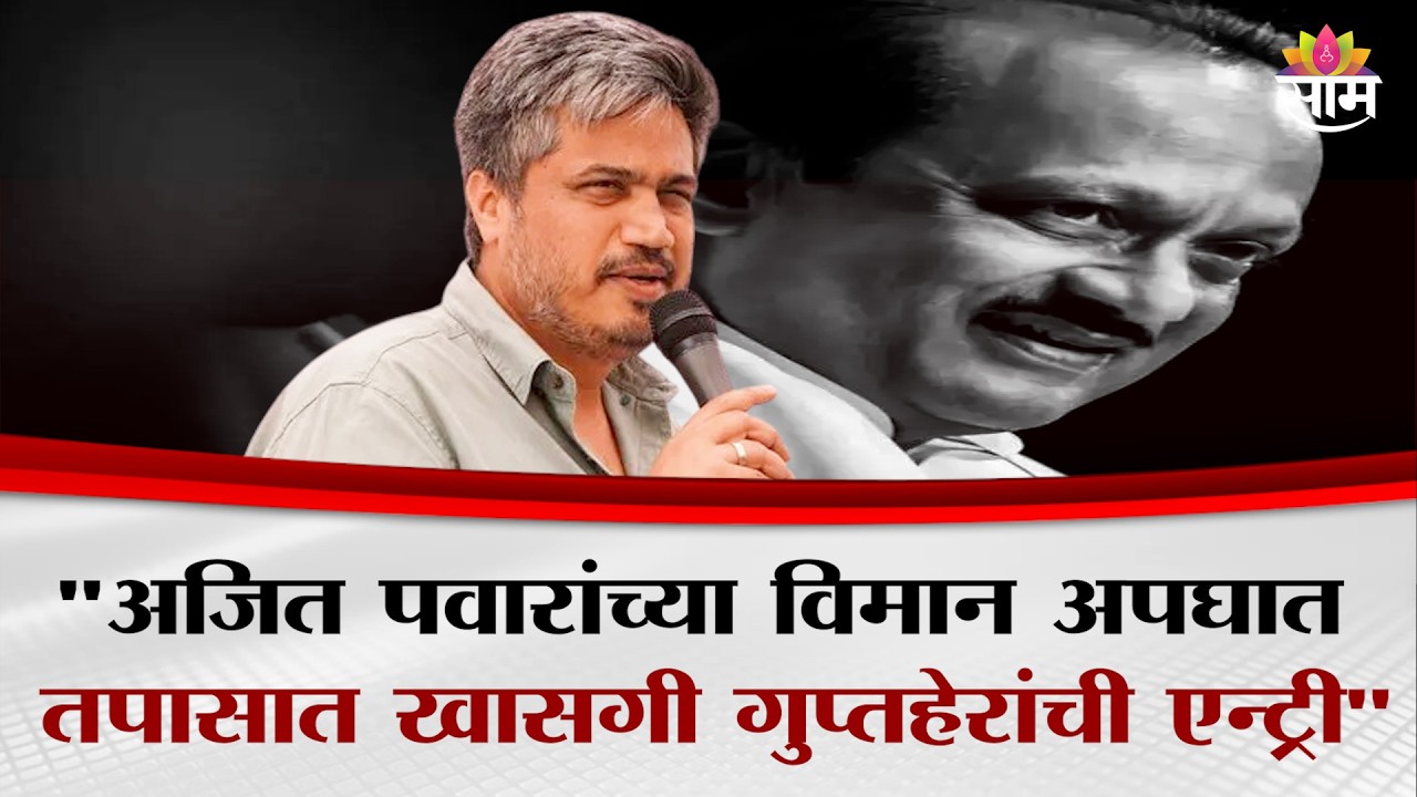 आमच्याकडून  विलिनीकरणाच्या विषयाला पूर्णविराम लागला: Rohit Pawar यांचं मोठं विधान