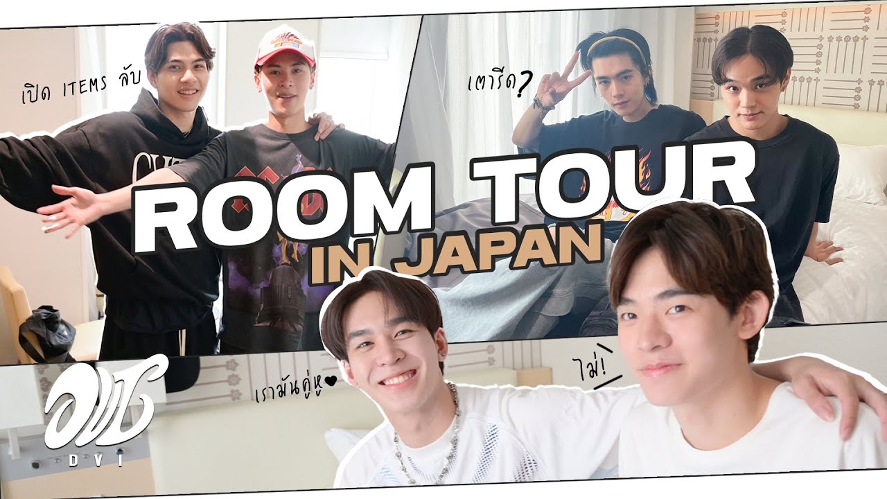 DVI 🦋 Room Tour in JAPAN !