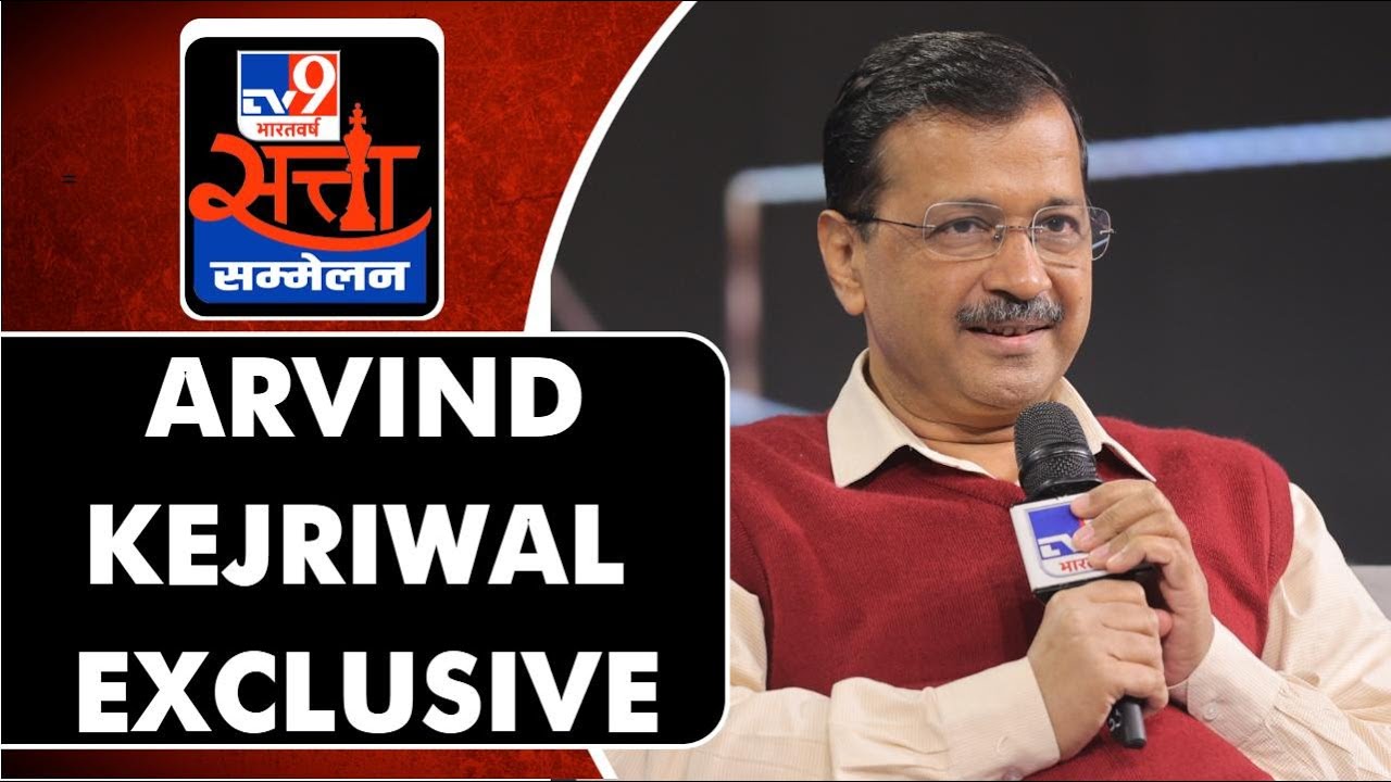 ARVIND KEJRIWAL EXCLUSIVE | TV9 Satta Sammelan 2024 | What India Thinks Today 2024
