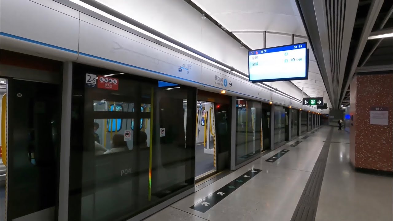 東鐵綫 R-Train D043/D045 及 D097/D099 分別駛經紅磡四台及會展二台 (通宵期間)