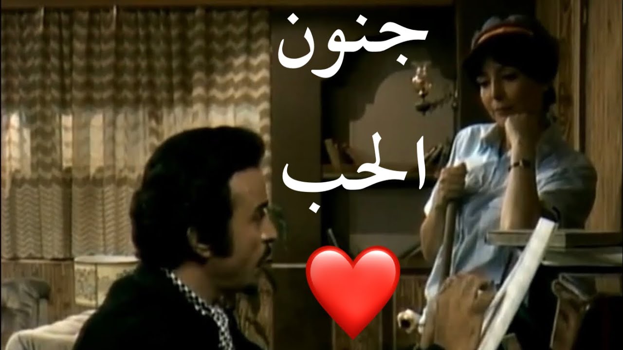 من مسلسل لاتقولي وداعاً ..ميرا تلقّن رياض دروساً في الحب❤️👌