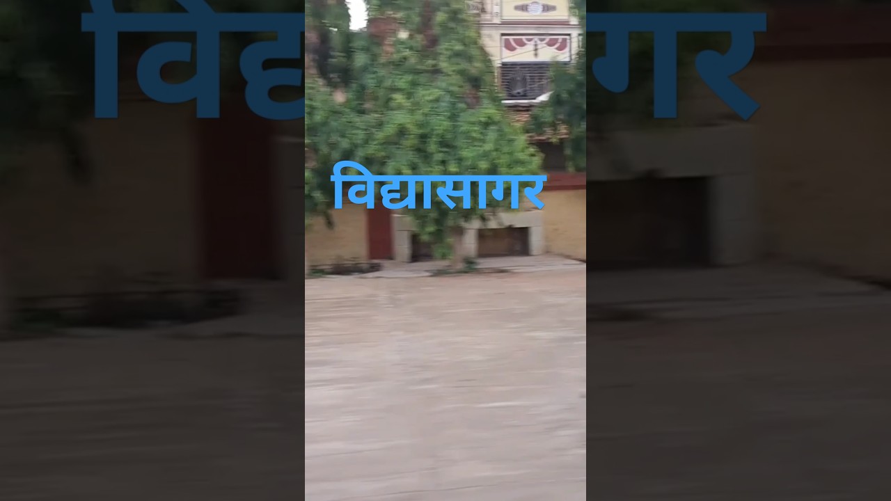 The Gateway to Endless Journeys &ndash; Vidyasagar Railway Station &ndash; Your Journey starts Here