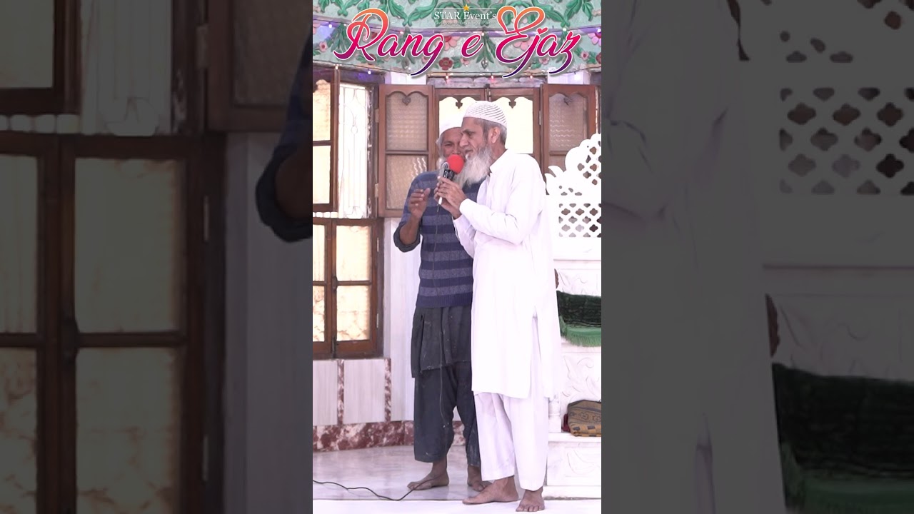 03-Nam e MUHAMMAD Sallay Alla (Javeed Haroon)