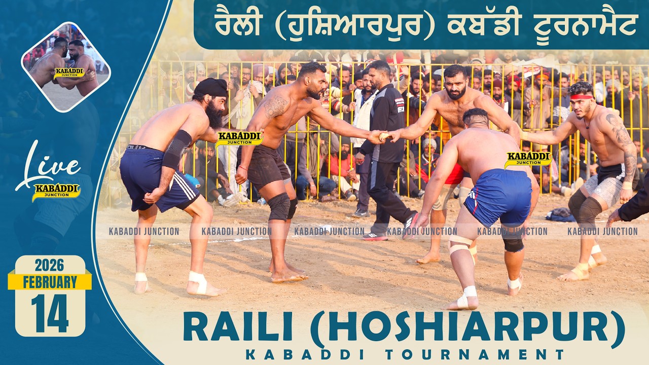Raili (Hoshiarpur) Kabaddi Cup Live | 14 Feb 2026 | Raili Live | Today Kabaddi Live Tournament
