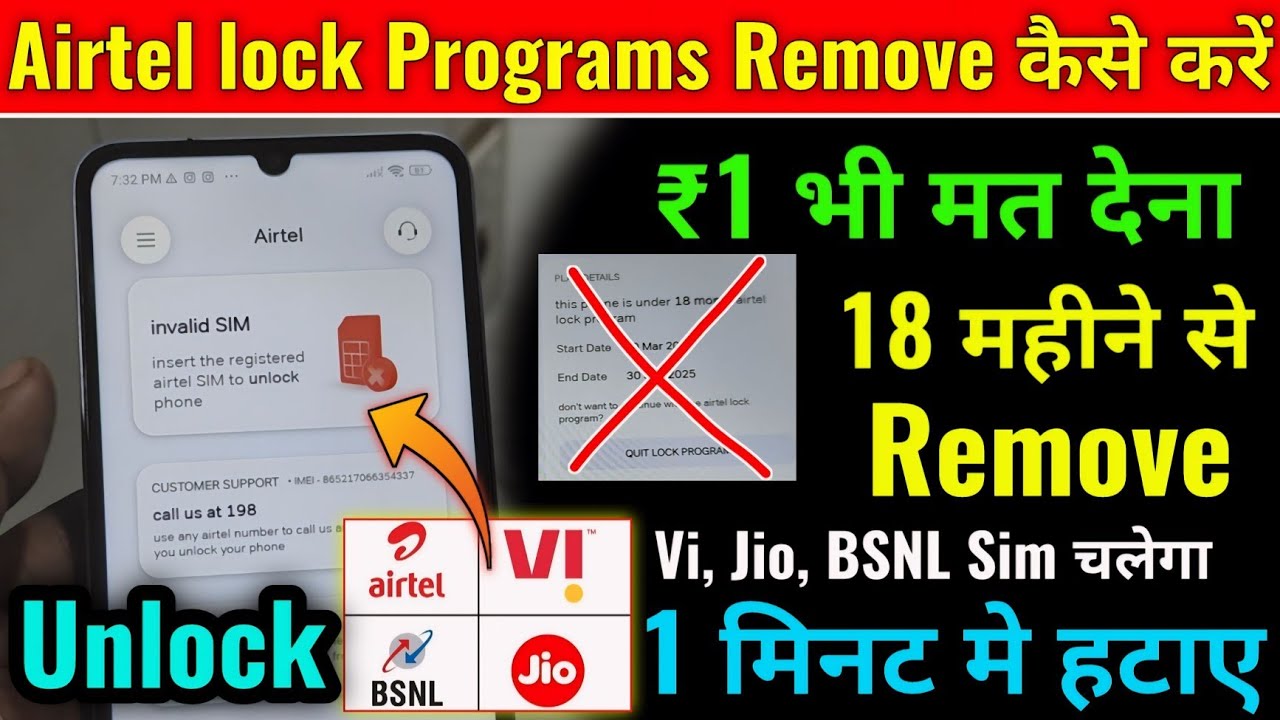 How to Unlock Airtel lock Program | Airtel Lock Program Kaise Hataye | Remove Airtel Lock Program
